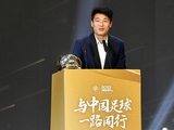 武磊获得2023中国金球奖：越是困难越要坚持不放弃